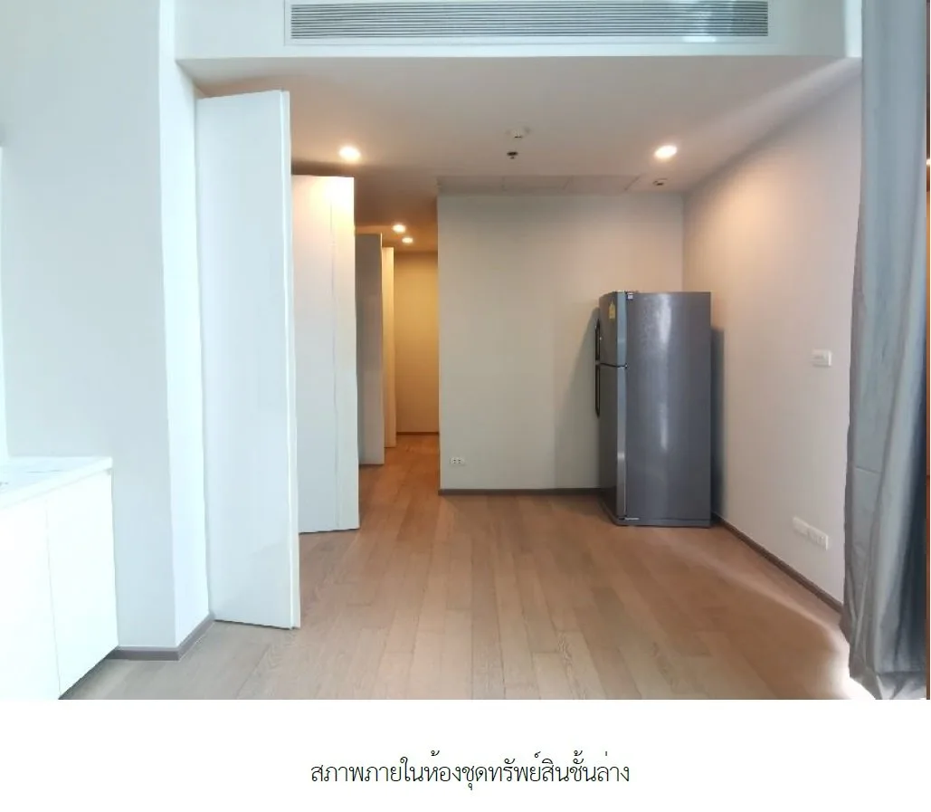 ห้องชุด ไพน์ บาย แสนสิริ [ชั้น 39,40]