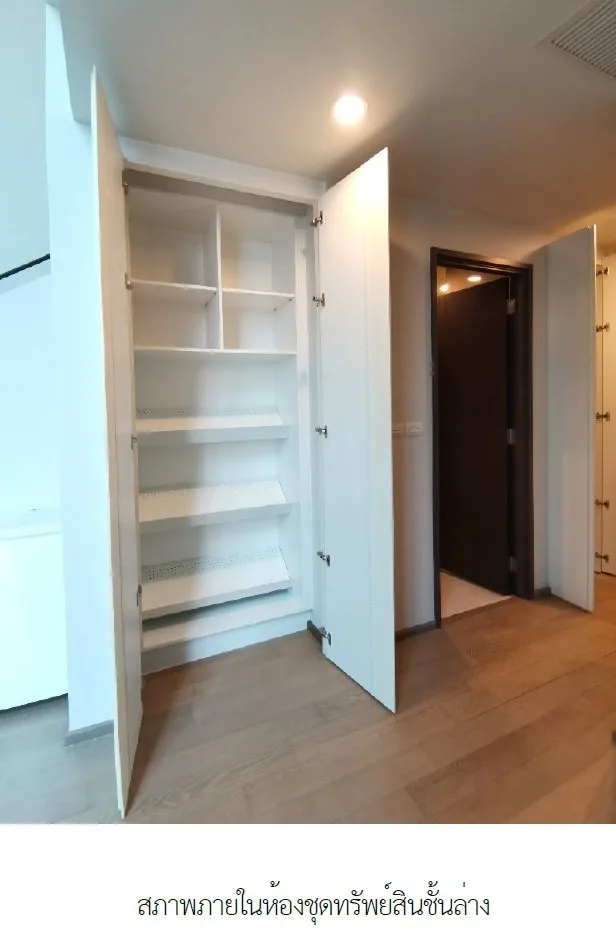 ห้องชุด ไพน์ บาย แสนสิริ [ชั้น 39,40]