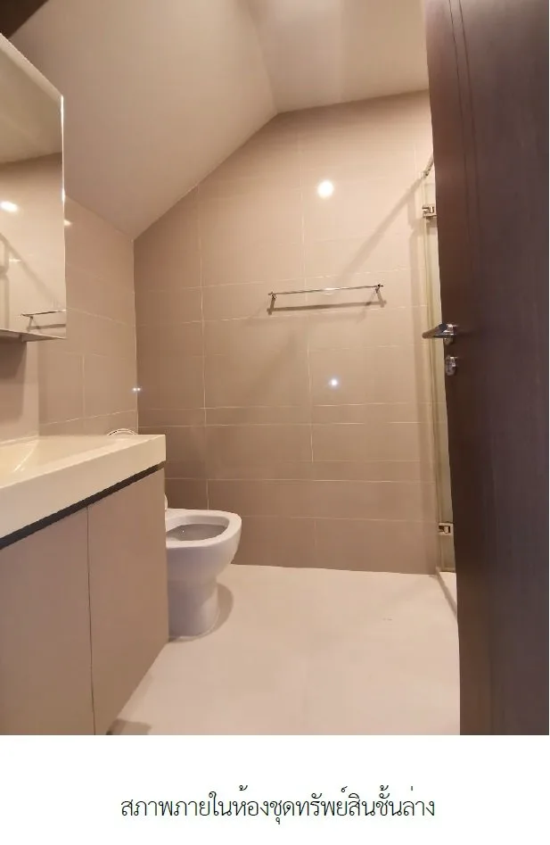 ห้องชุด ไพน์ บาย แสนสิริ [ชั้น 39,40]