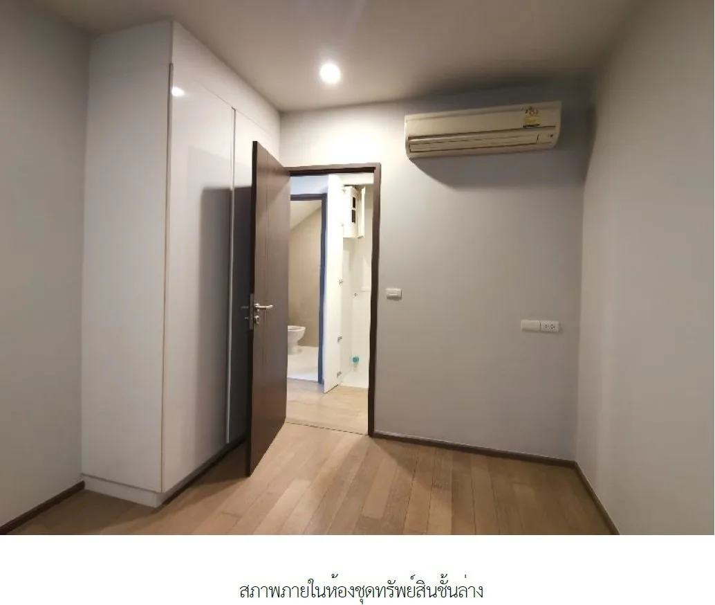 ห้องชุด ไพน์ บาย แสนสิริ [ชั้น 39,40]