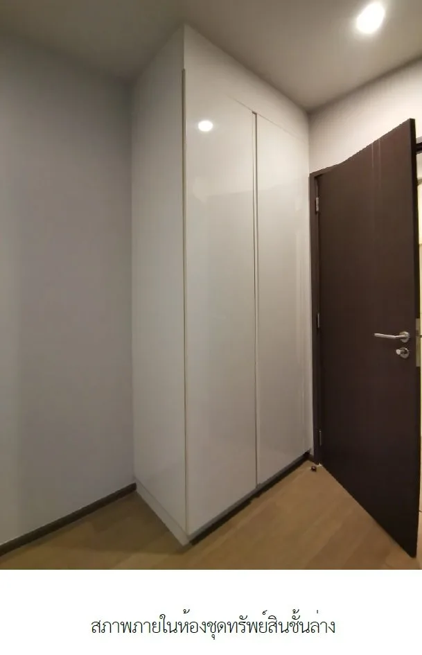 ห้องชุด ไพน์ บาย แสนสิริ [ชั้น 39,40]