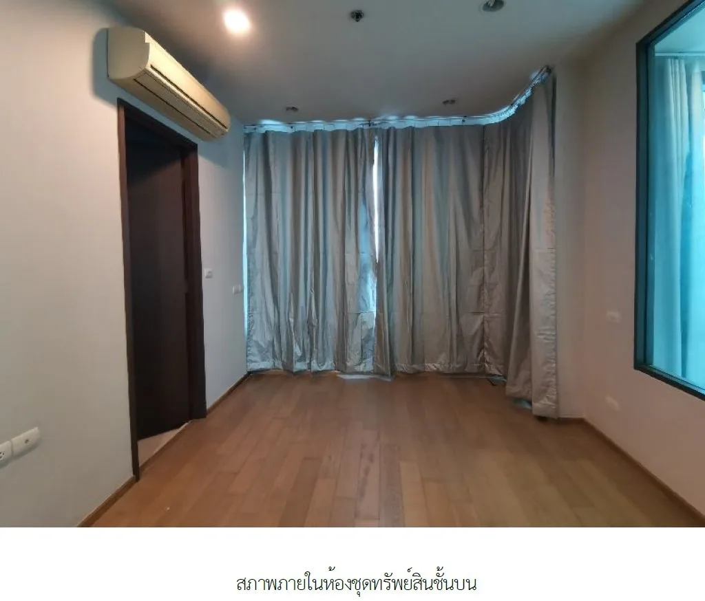 ห้องชุด ไพน์ บาย แสนสิริ [ชั้น 39,40]