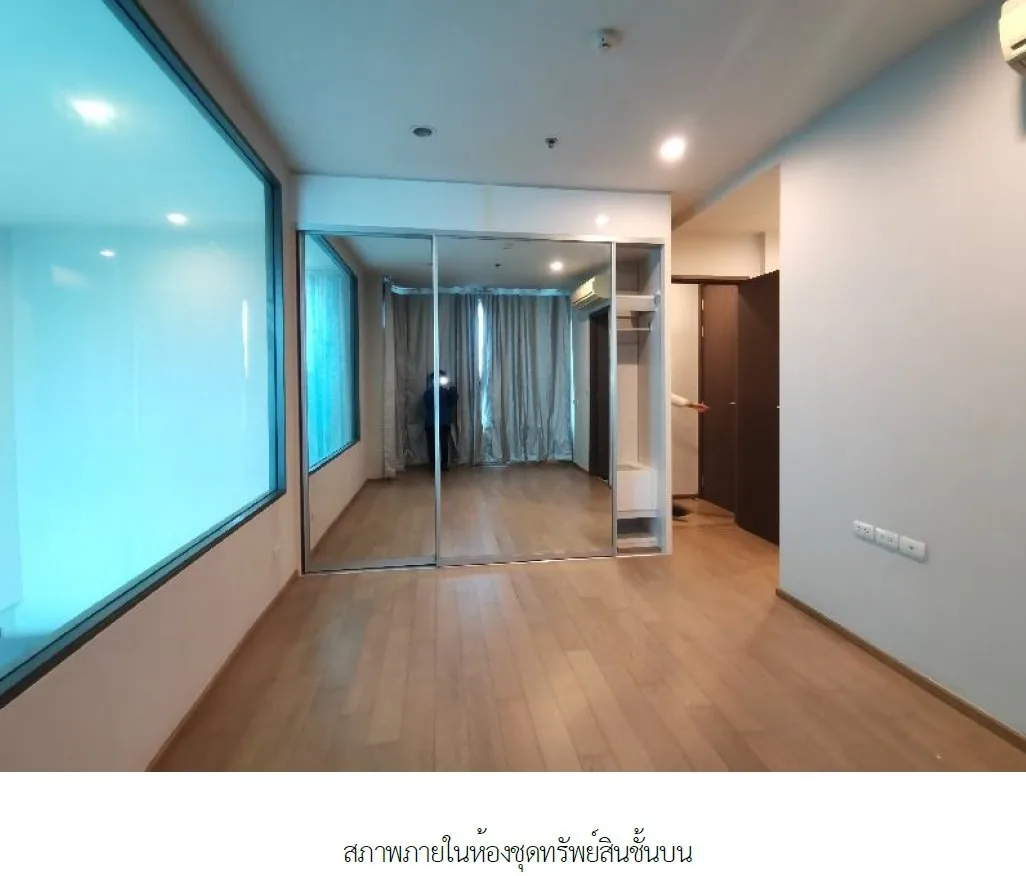 ห้องชุด ไพน์ บาย แสนสิริ [ชั้น 39,40]