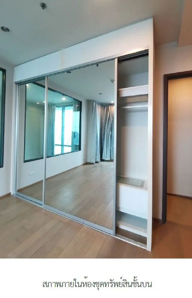 ห้องชุด ไพน์ บาย แสนสิริ [ชั้น 39,40]
