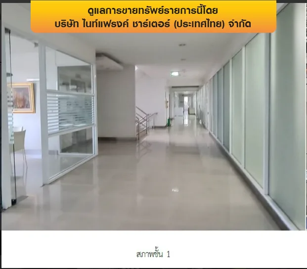โรงงาน บางพลี-สมุทรปราการ