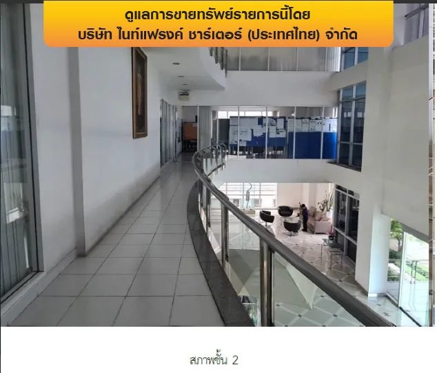 โรงงาน บางพลี-สมุทรปราการ