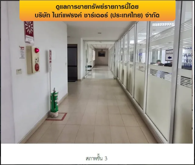 โรงงาน บางพลี-สมุทรปราการ