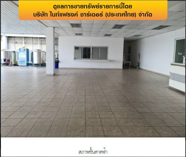 โรงงาน บางพลี-สมุทรปราการ