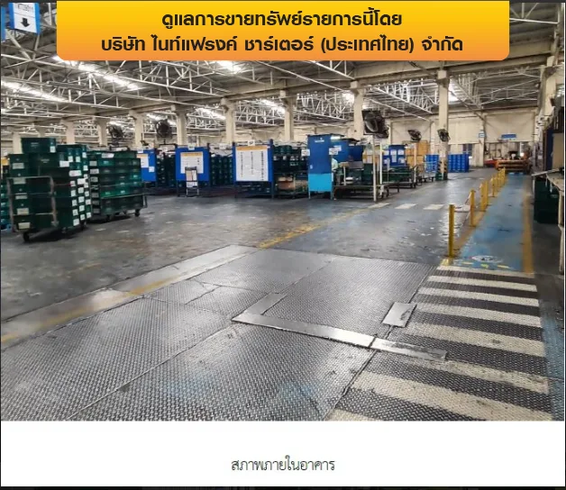 โรงงาน บางพลี-สมุทรปราการ