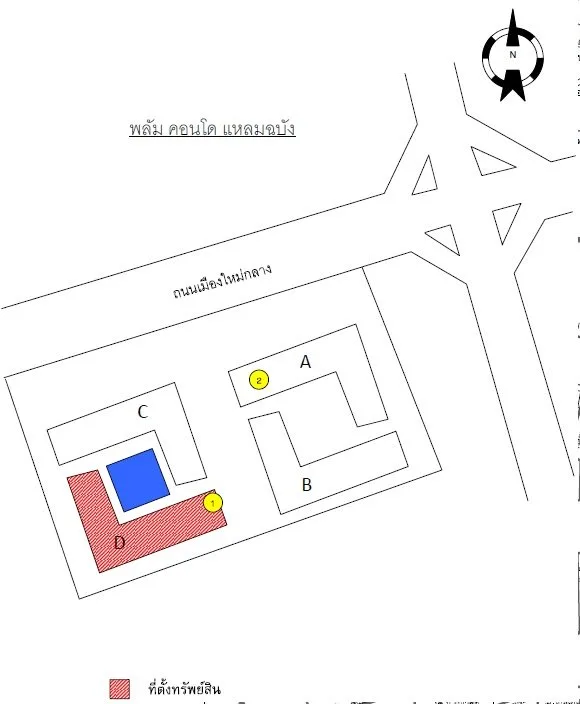 ห้องชุด พลัม คอนโด แหลมฉบัง 2 [ชั้น 1 อาคาร D]