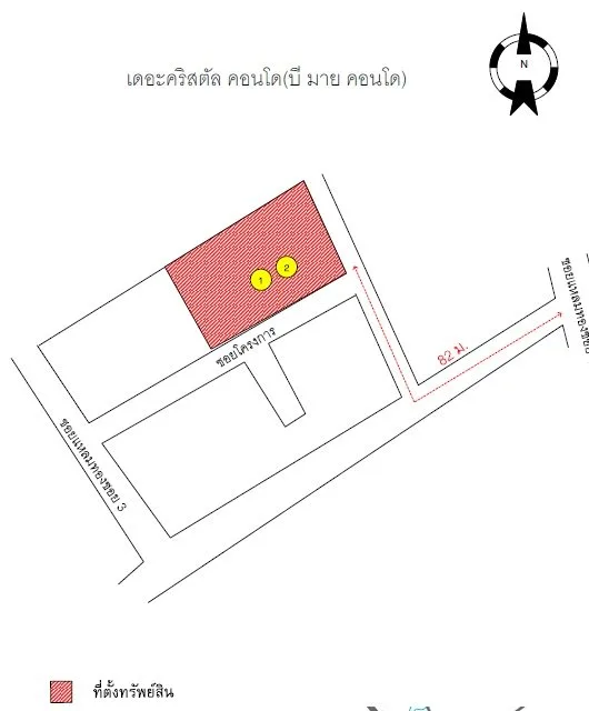 ห้องชุด บี มาย คอนโด (คริสตัน คอนโด) [ชั้น 6]