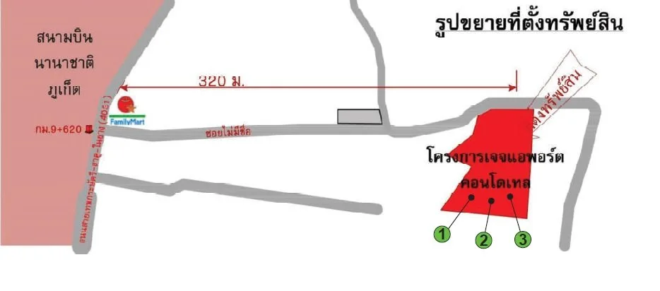 ห้องชุด เจ เจ แอร์พอร์ต คอนโด [เฟส 3 ชั้น 5 อาคาร C]