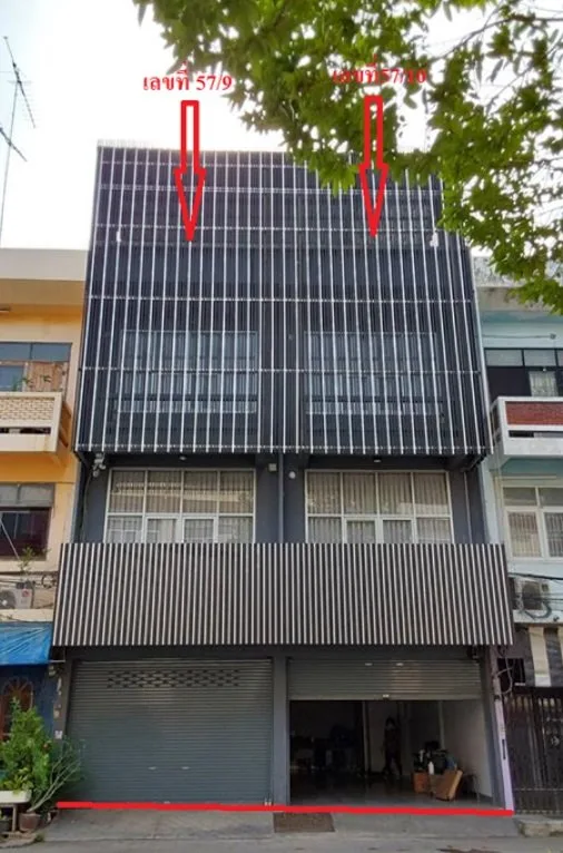 อาคารพาณิชย์ เมืองนครปฐม