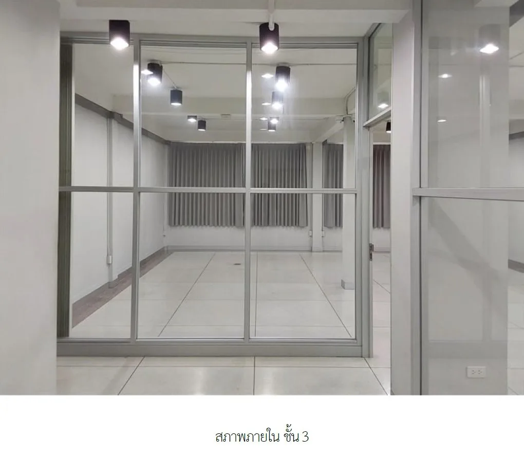 อาคารพาณิชย์ เมืองนครปฐม
