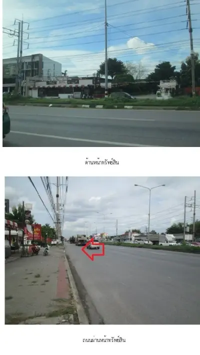 อาคารสำนักงาน เมืองปทุมธานี รูปที่ 1