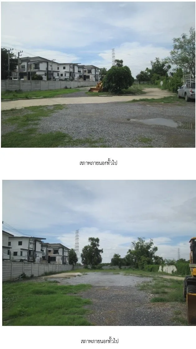 อาคารสำนักงาน เมืองปทุมธานี