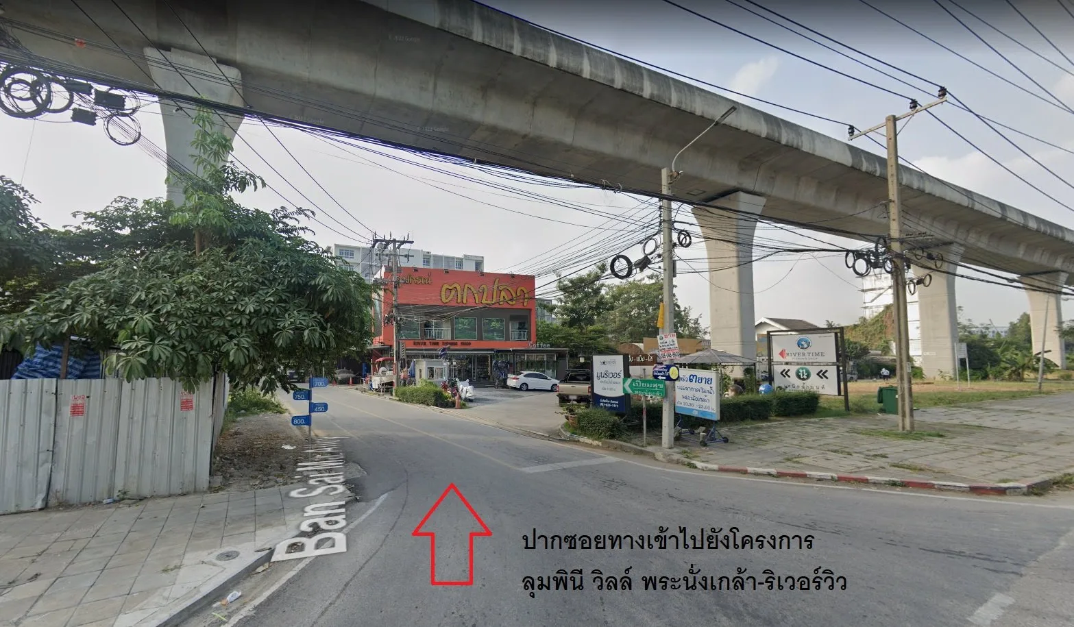 ห้องชุด ลุมพินี วิลล์ พระนั่งเกล้า ริเวอร์วิว [ชั้น2 อาคาร B2]