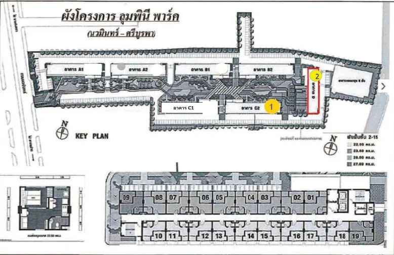 ห้องชุด ลุมพินีพาร์ค นวมินทร์-ศรีบูรพา [ชั้น 13 อาคาร D]