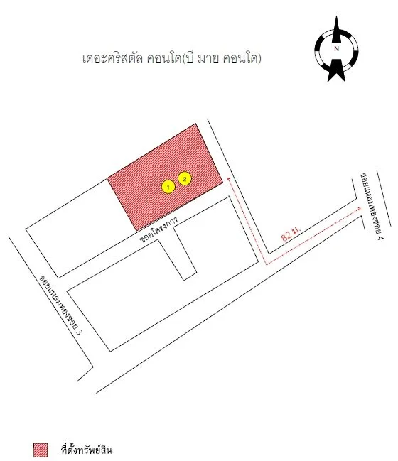 ห้องชุด บี มาย คอนโด (คริสตัน คอนโด) [ชั้น 6]