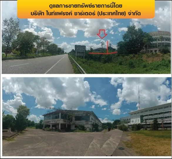 อาคารสำนักงาน หาดใหญ่-สงขลา