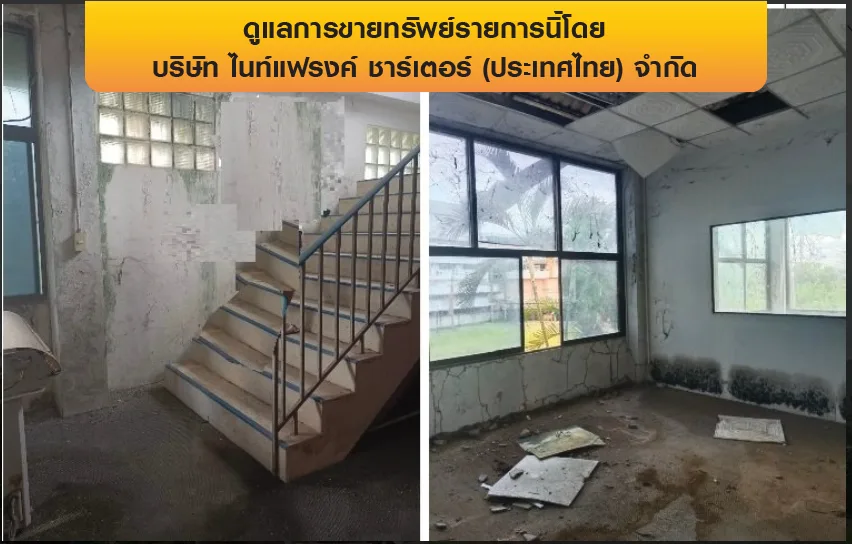 อาคารสำนักงาน หาดใหญ่-สงขลา