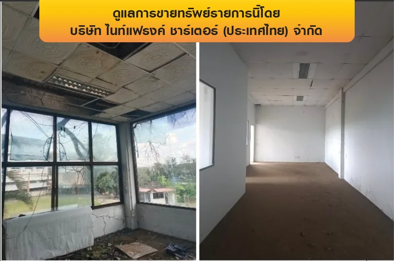 อาคารสำนักงาน หาดใหญ่-สงขลา
