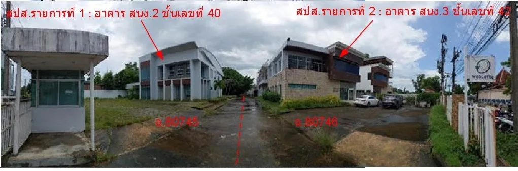 อาคารสำนักงาน เมืองภูเก็ต