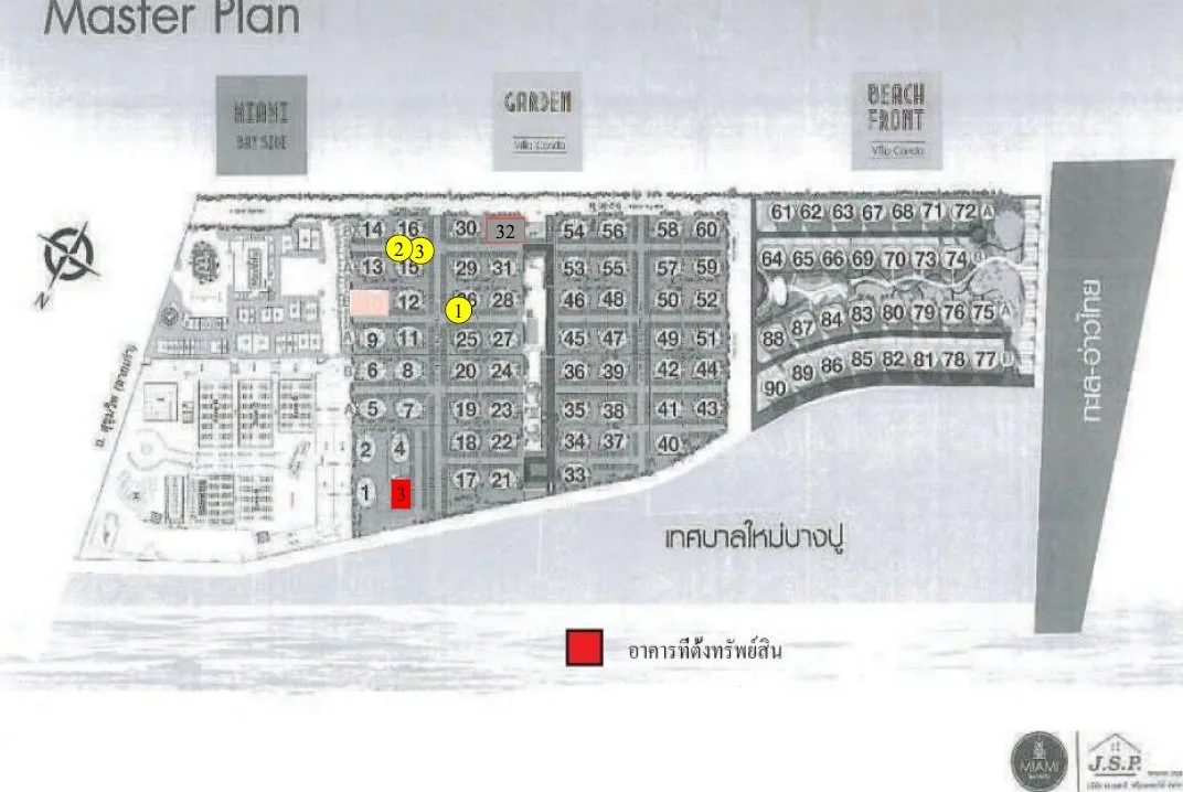 ห้องชุด เดอะไมอามี่ บางปู 1 [ชั้น 1 อาคาร 3]