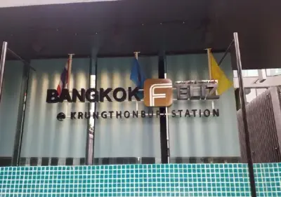 ห้องชุด แบงค์คอก เฟลิช แอท กรุงธนบุรี [ชั้น 4] รูปที่ 3