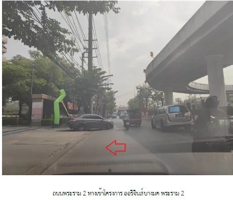 ห้องชุด ออริจินส์ บางมด-พระราม 2 [ชั้น 9]