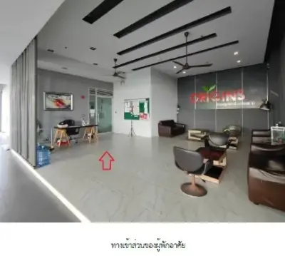 ห้องชุด ออริจินส์ บางมด-พระราม 2 [ชั้น 9] รูปที่ 3