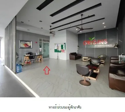 ห้องชุด ออริจินส์ บางมด-พระราม 2 [ชั้น 9]