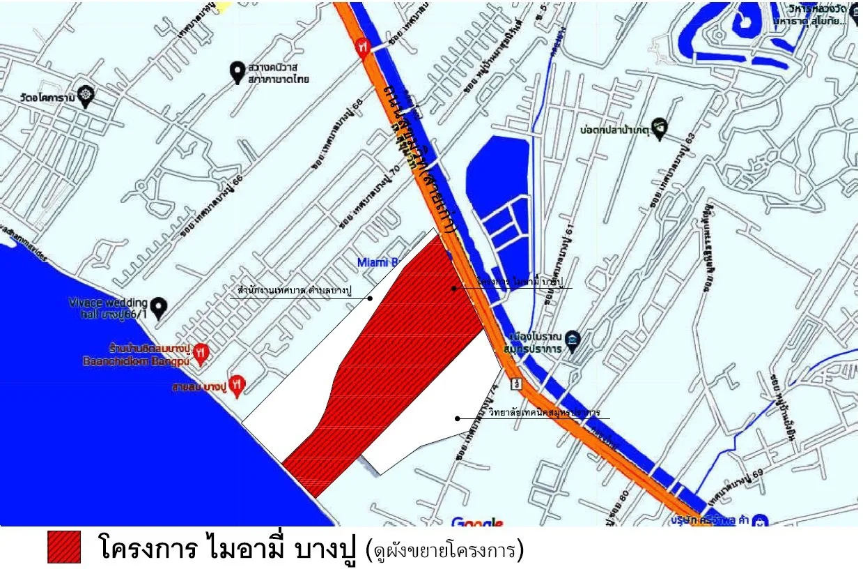 ห้องชุด เดอะไมอามี่ บางปู 1 [ชั้น 1 อาคาร 2]
