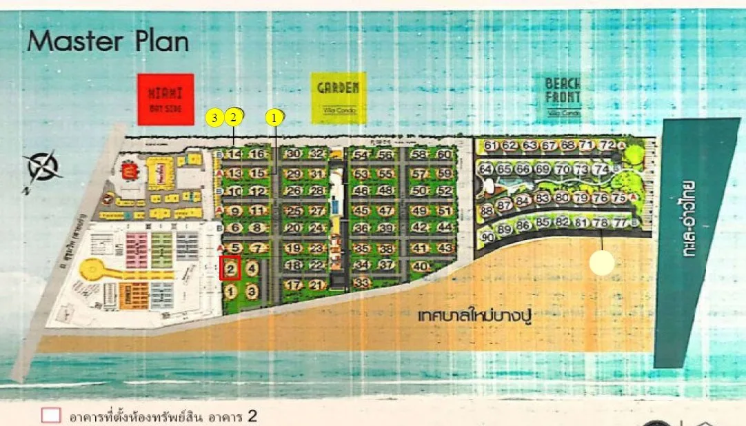 ห้องชุด เดอะไมอามี่ บางปู 1 [ชั้น 1 อาคาร 2]