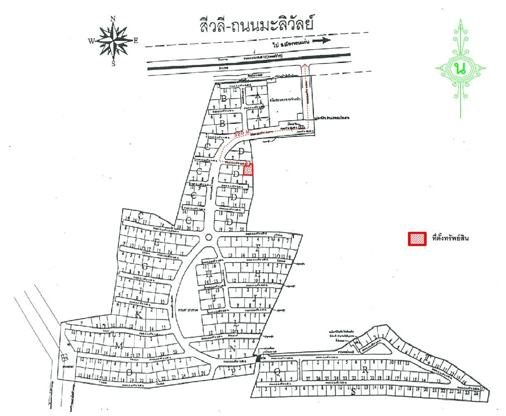 บ้านเดี่ยว เมืองขอนแก่น