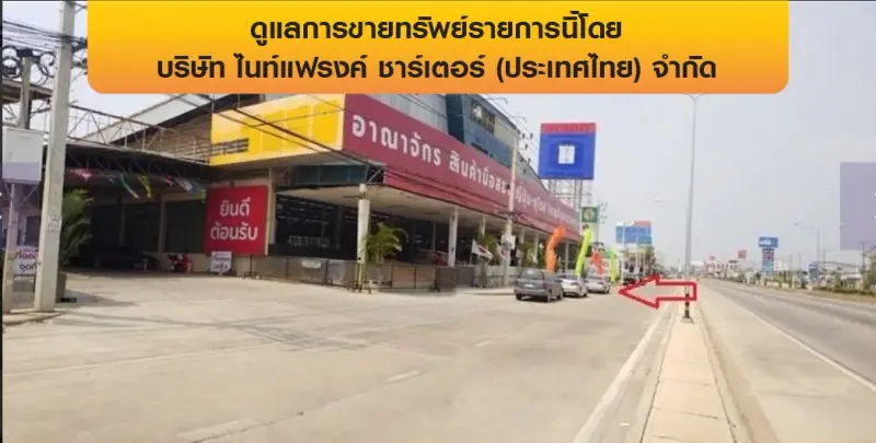 โกดัง เมืองพิษณุโลก
