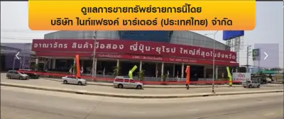 โกดัง เมืองพิษณุโลก รูปที่ 2