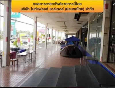 โกดัง เมืองพิษณุโลก รูปที่ 3