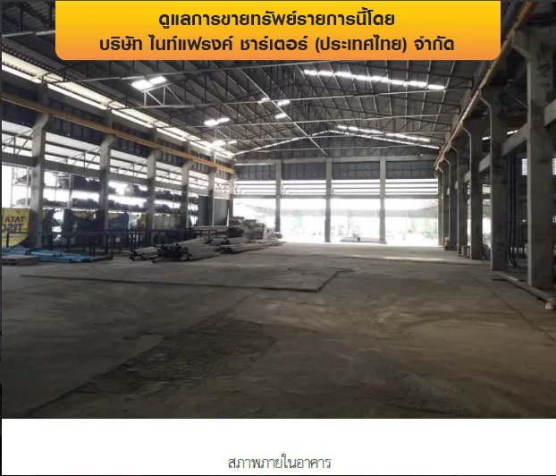 โกดัง เมืองพิษณุโลก