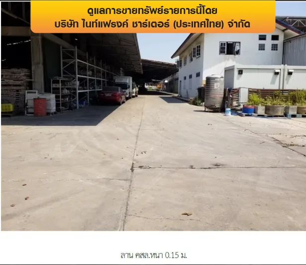 โกดัง เมืองพิษณุโลก