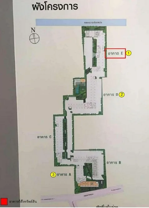 ห้องชุด ลุมพินีวิลล์ ราชพฤกษ์-บางแวก [ชั้น 5 อาคาร E]