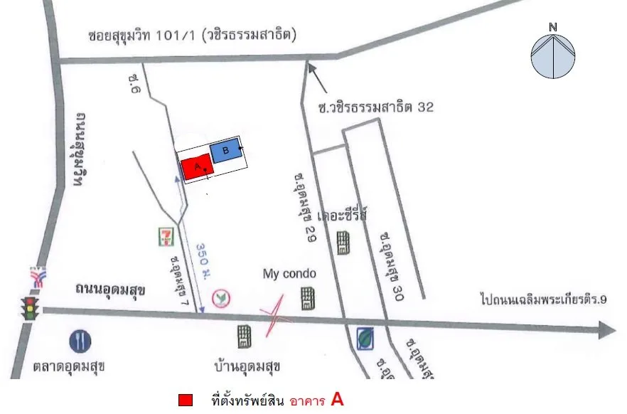 ห้องชุด พอส สุขุมวิท 103 [ชั้น 8 อาคาร A]