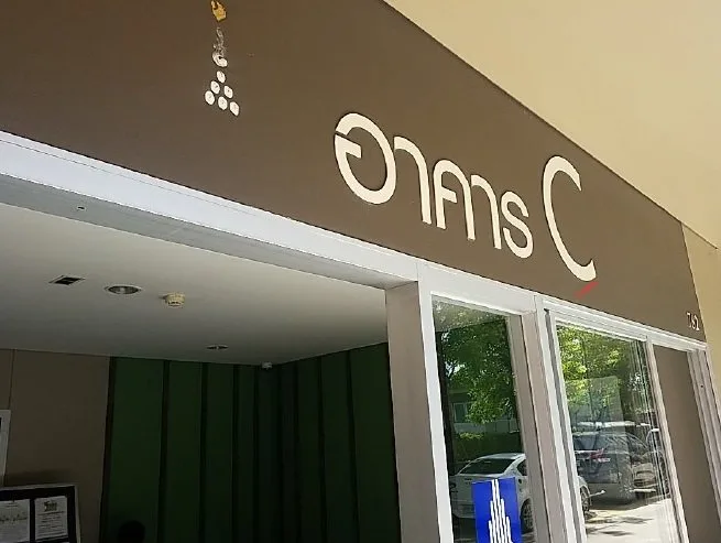 ห้องชุด ลุมพินีวิลล์ สุขุมวิท 76 แบริ่งสเตชั่น [ชั้น 8 อาคาร C]