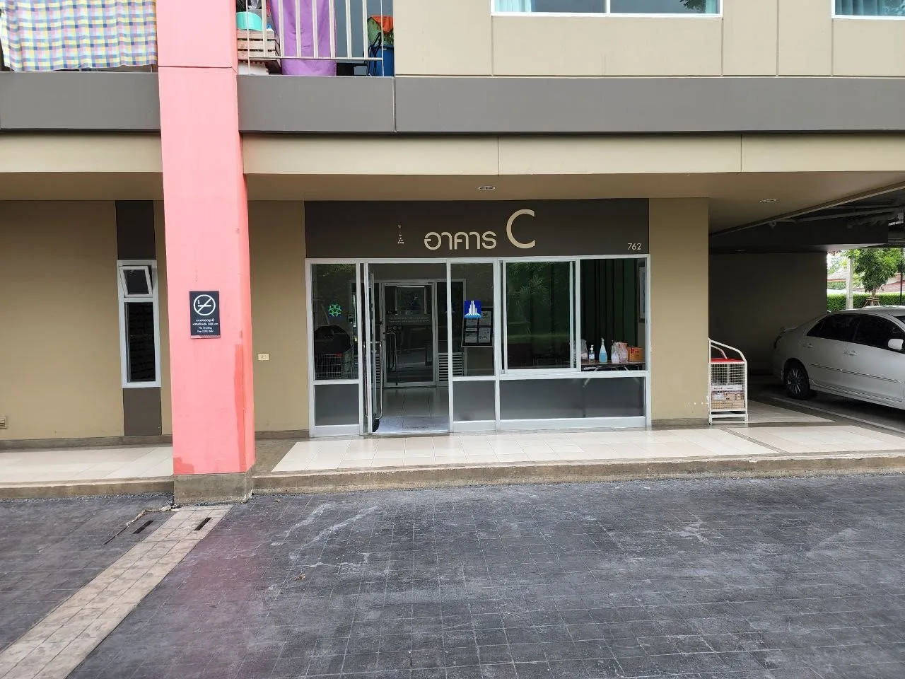 ห้องชุด ลุมพินีวิลล์ สุขุมวิท 76 แบริ่งสเตชั่น [ชั้น 8 อาคาร C]