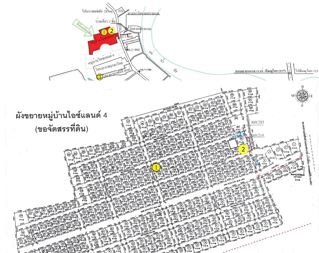 บ้านเดี่ยว เมืองนครสวรรค์