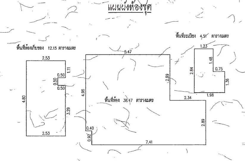 ห้องชุด แฮปปี้ คอนโด ลาดพร้าว 101 [ชั้น 5 อาคาร B]
