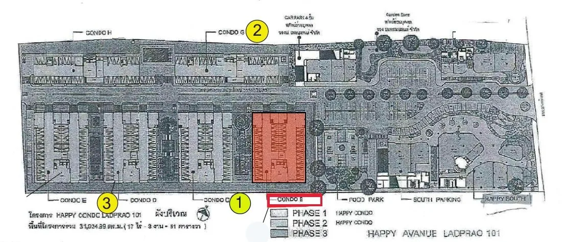 ห้องชุด แฮปปี้ คอนโด ลาดพร้าว 101 [ชั้น 6]