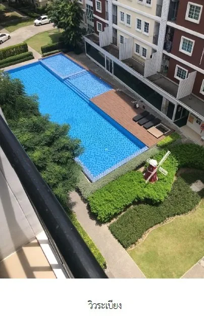 ห้องชุด ทิวลิปไลท์ คอนโดมิเนียม [ชั้น 6 อาคาร 2]