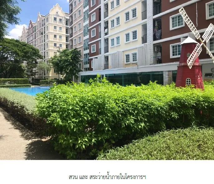 ห้องชุด ทิวลิปไลท์ คอนโดมิเนียม [ชั้น 6 อาคาร 2]