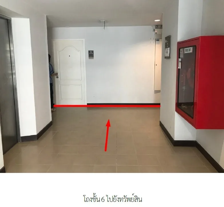ห้องชุด ทิวลิปไลท์ คอนโดมิเนียม [ชั้น 6 อาคาร 2]